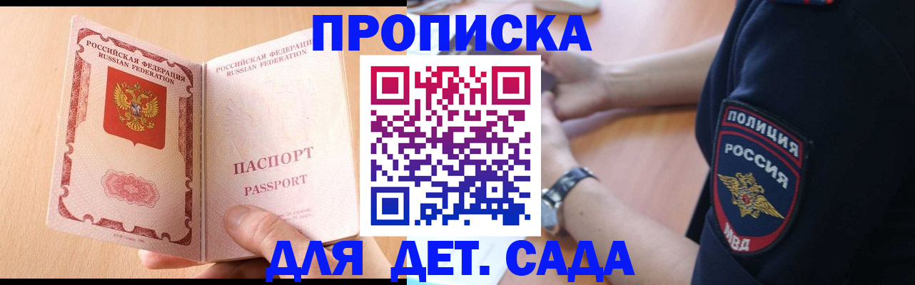пропишу в квартире в Кунгуре