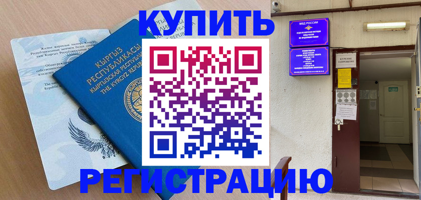 регистрация для дет. сада в Кунгуре