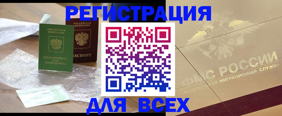 найти адрес прописки в Кунгуре